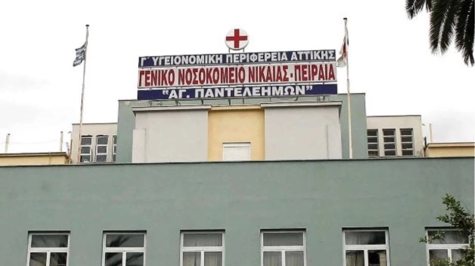 Η εισβολή του Ρουβίκωνα στο Γενικό Κρατικό Νίκαιας (βίντεο)